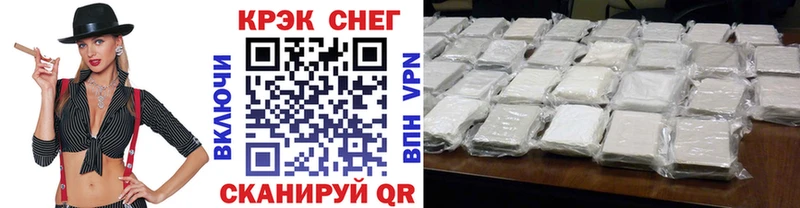 Как найти наркотики Высоцк Гашиш Альфа ПВП Меф мяу мяу