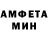 АМФЕТАМИН 97% Quiomara Castro