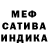 Канабис White Widow Denis Xaritonenko