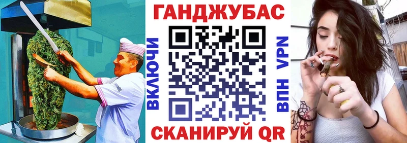 Печенье с ТГК конопля  Высоцк 