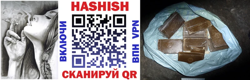 ГАШИШ Cannabis  Высоцк 