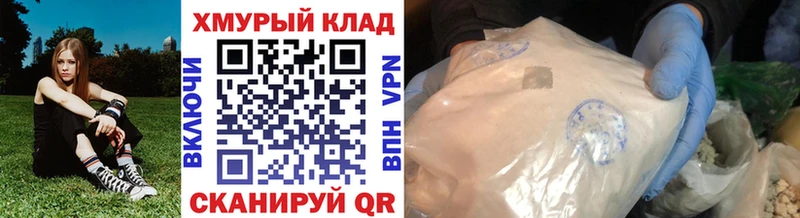 это как зайти  Высоцк  Героин Heroin 