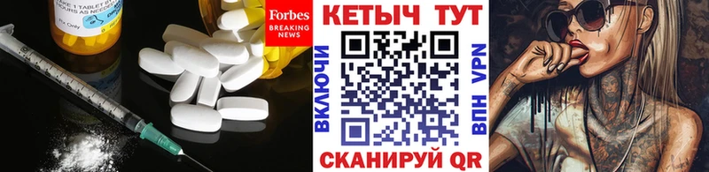 КЕТАМИН VHQ  Высоцк 