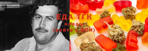 эйфоретик Балабаново