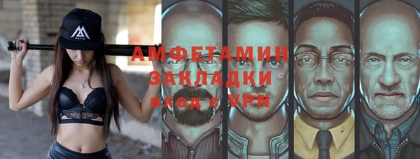 эйфоретик Балабаново