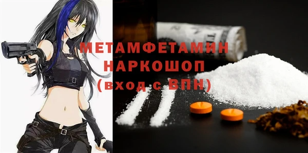 шишки Баксан