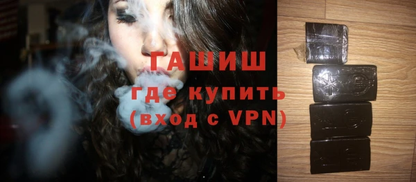 шишки Баксан