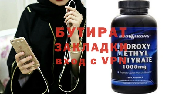 эйфоретик Балабаново