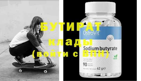 шишки Баксан