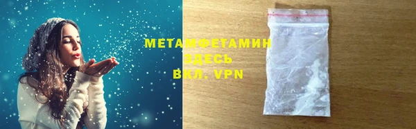 шишки Баксан