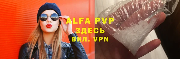 эйфоретик Балабаново