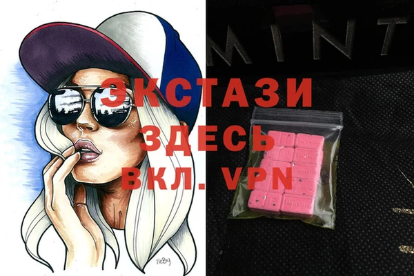 бутик Балахна