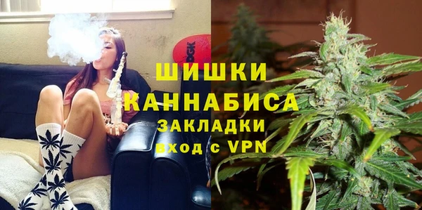бутик Балахна
