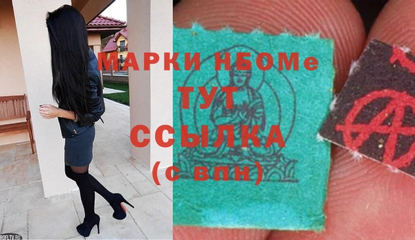 бутик Балахна