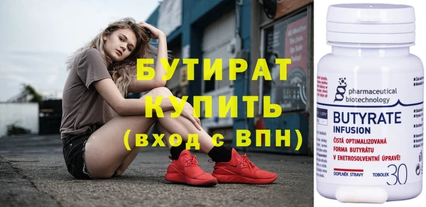 бутик Балахна