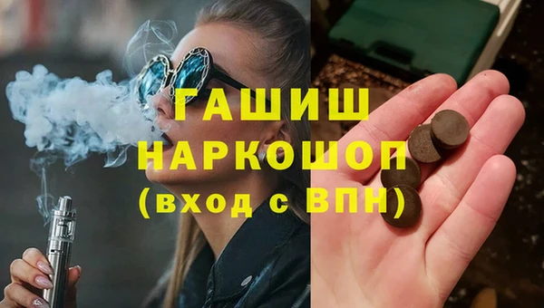 шишки Баксан