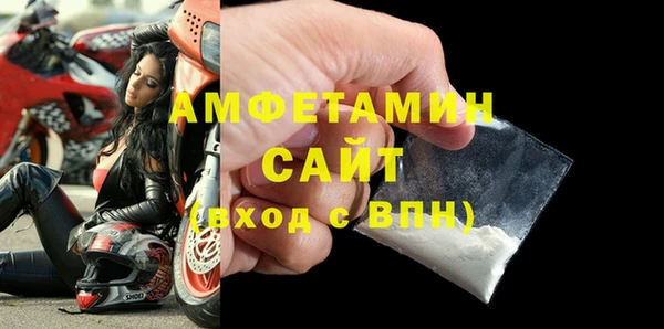 бутик Балахна