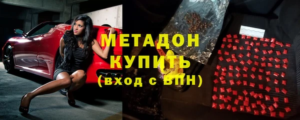 шишки Баксан