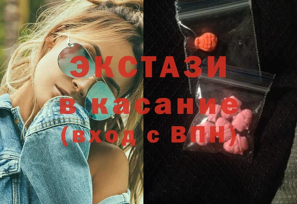 эйфоретик Балабаново