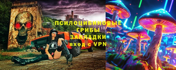 бутик Балахна