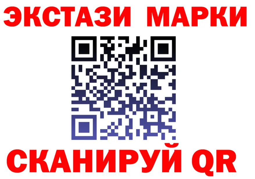 Ecstasy 280мг вход shop MEGA Высоцк