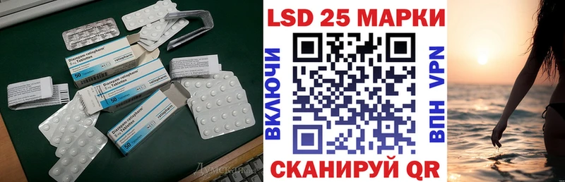 ЛСД экстази ecstasy  Высоцк 