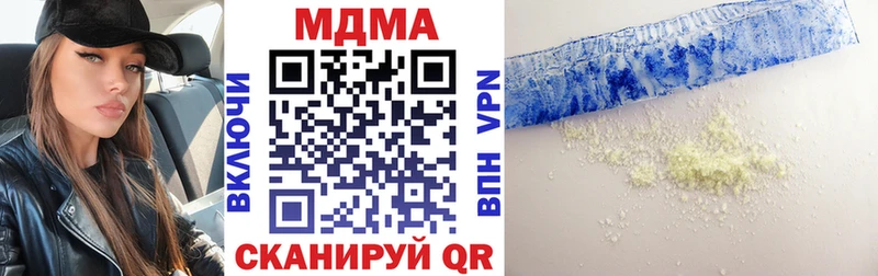 blacksprut вход Высоцк MDMA молли магазин наркотиков