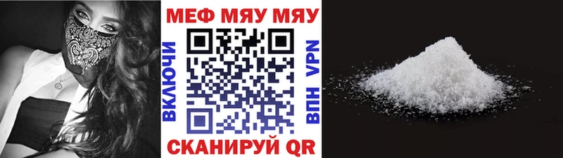 МЕФ VHQ  дарк нет официальный сайт  Высоцк 