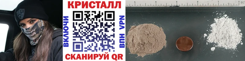 МЕТАМФЕТАМИН винт Высоцк