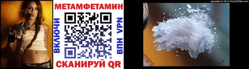Первитин витя  сколько стоит  Высоцк 