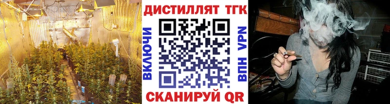 ТГК THC oil  даркнет сайт  Высоцк 
