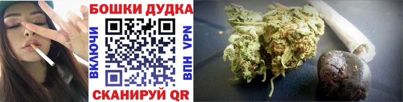 МАРИХУАНА LSD WEED  цена   Высоцк 